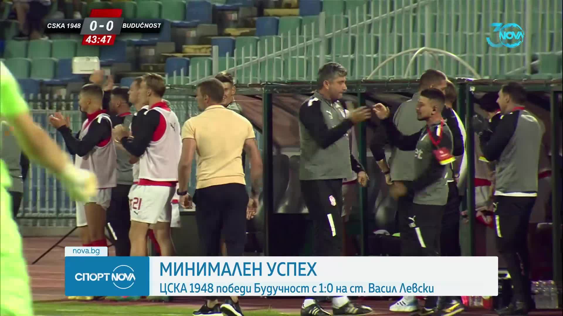 Спортни новини (25.07.2024 - късна емисия)