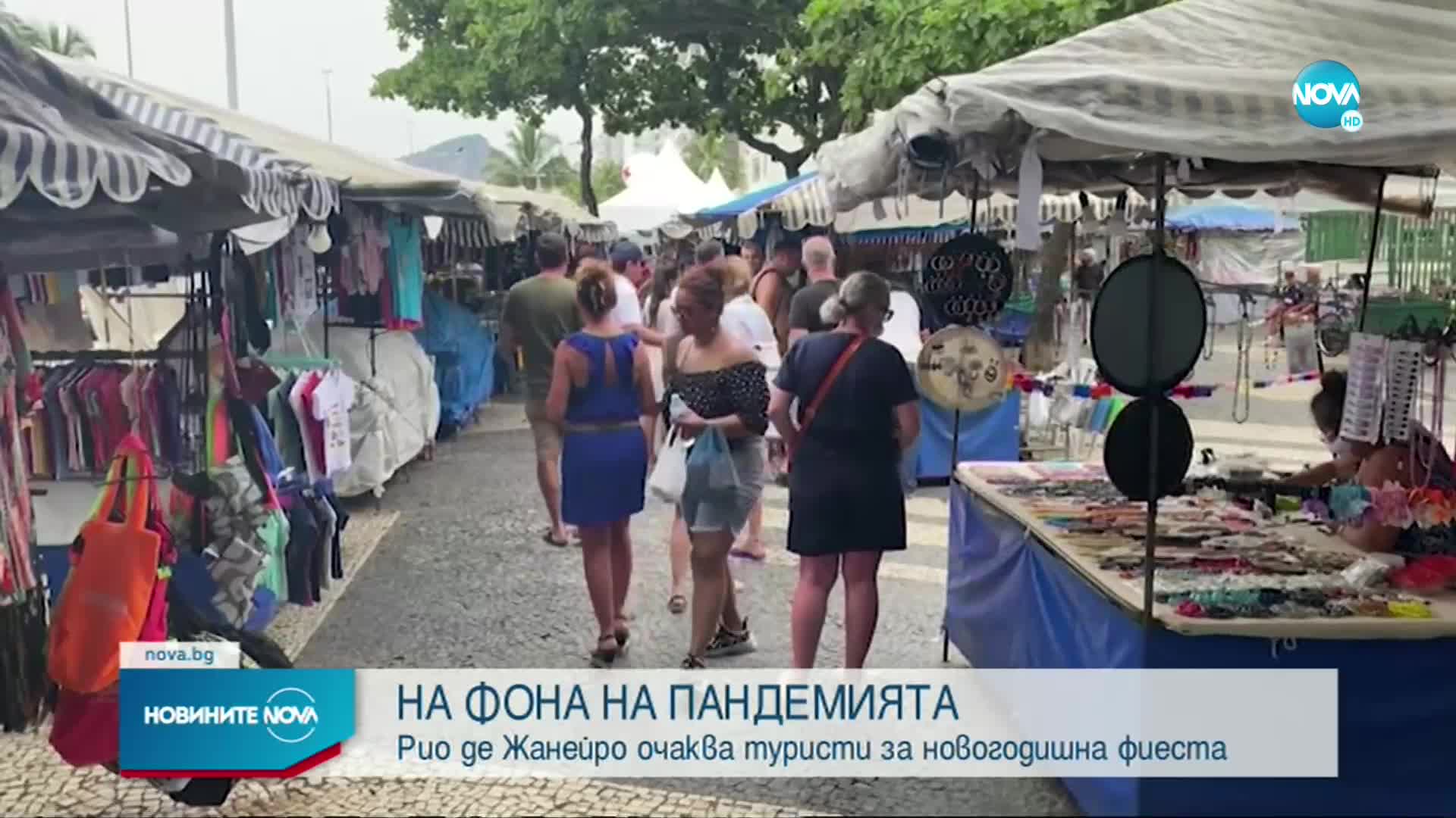 Новините на NOVA (31.12.2021 - 9.00)