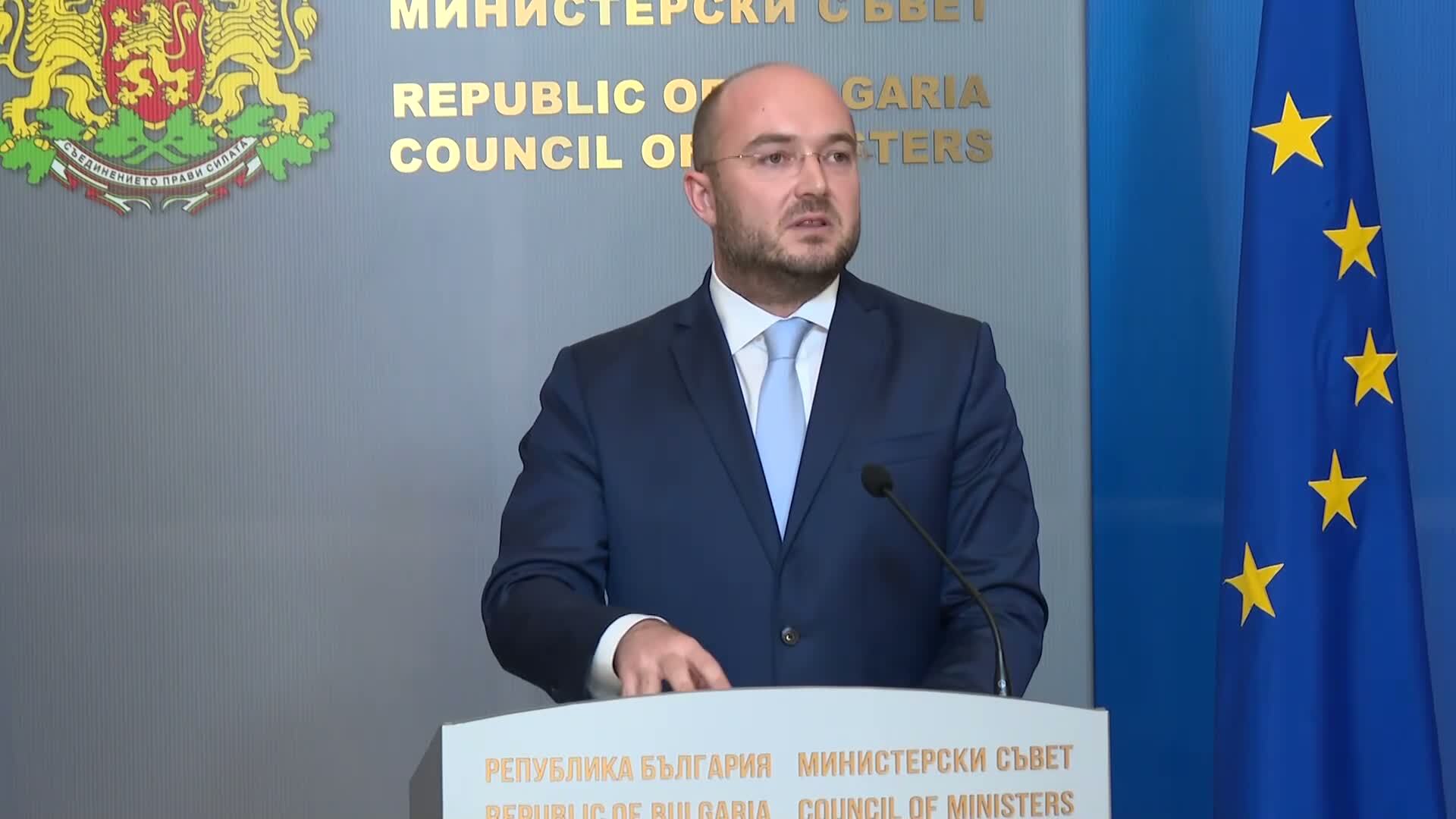 Георги Георгиев обяви новите мерки на правителството за борба с имотната мафия