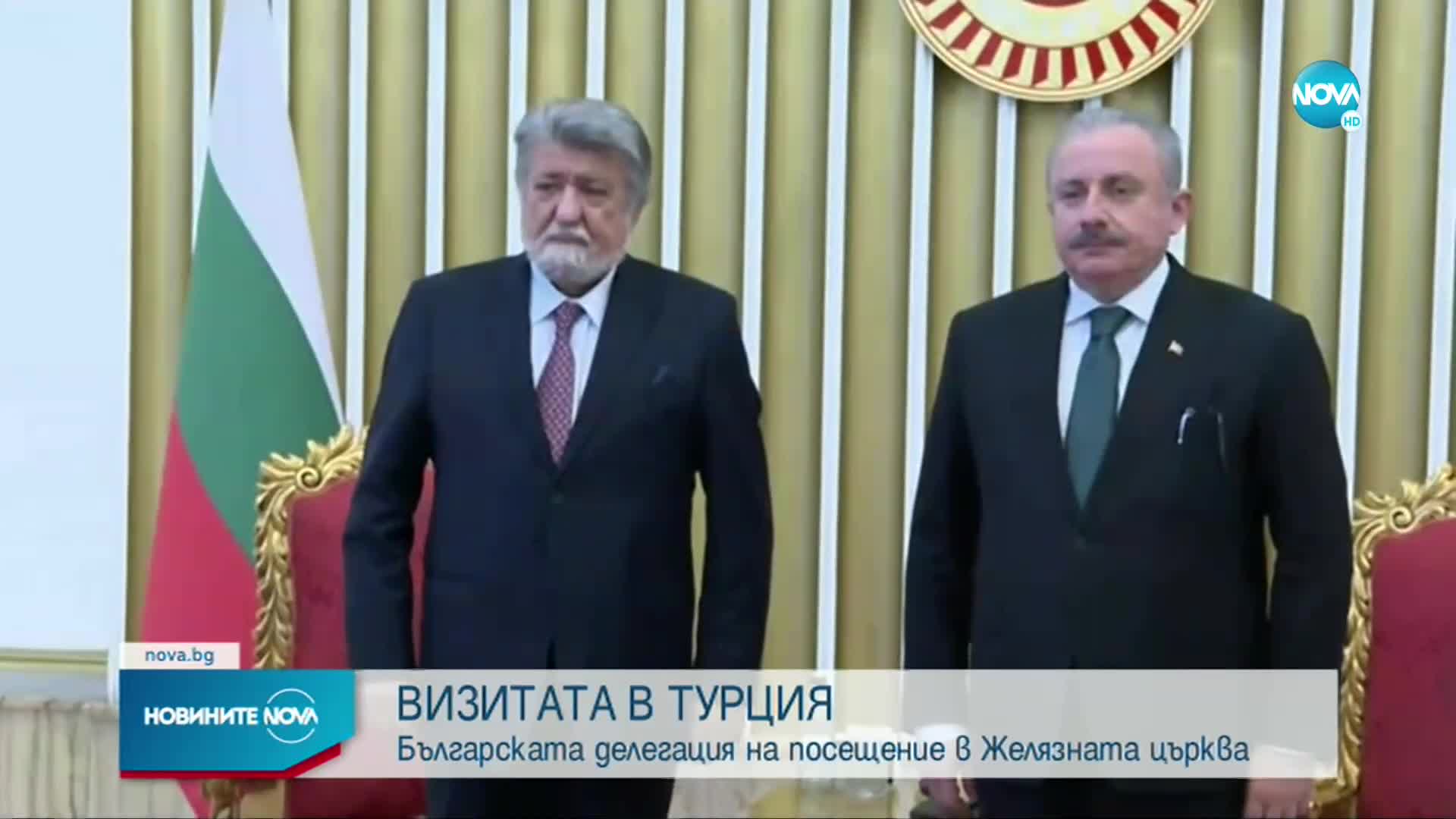 Продължава визитата на парламентарната делегация в Турция