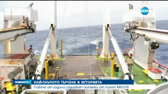 Новините на Нова (06.04.2015 - следобедна)