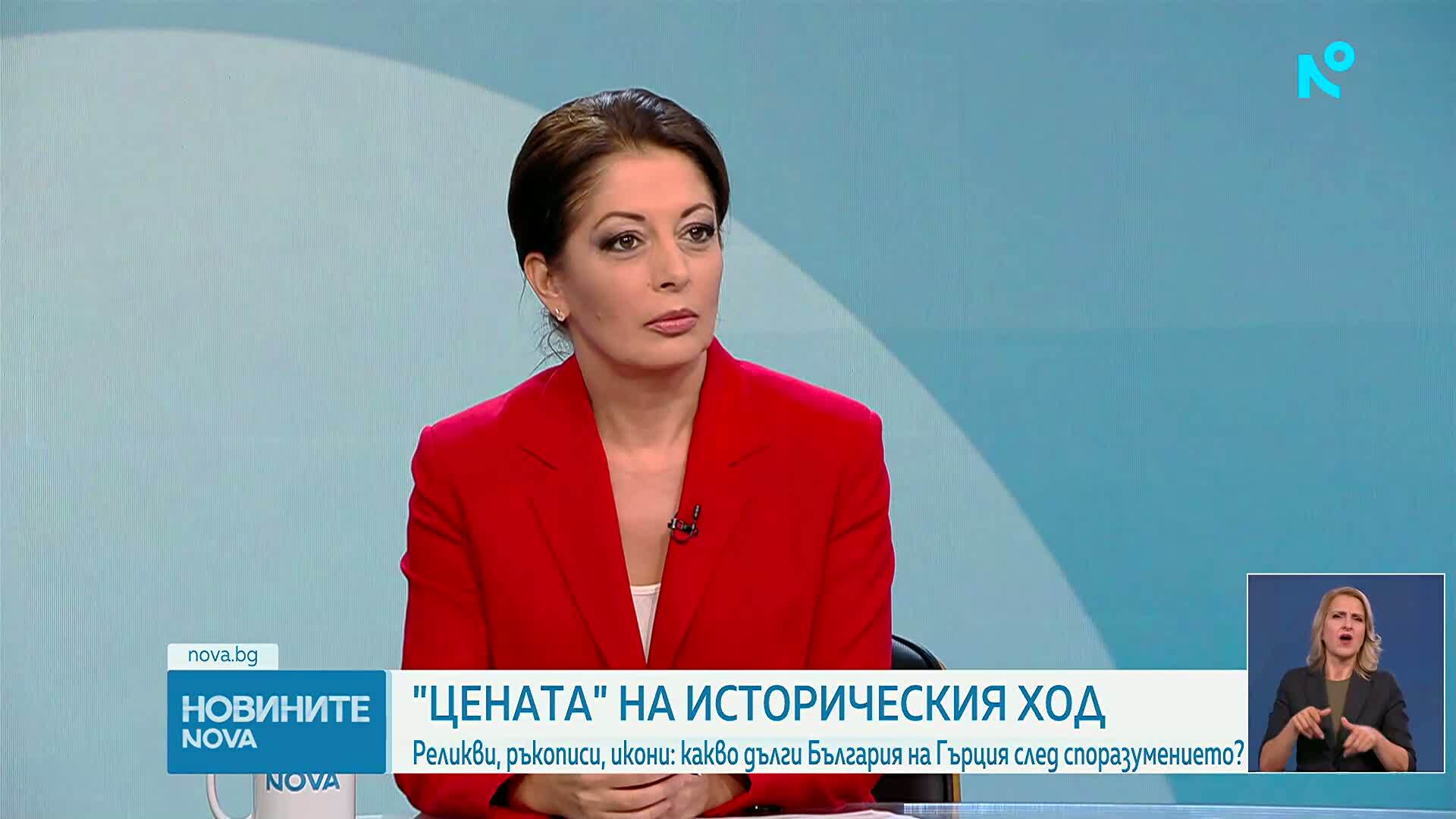 Доц. Тодор Чобанов: Трябва веднъж завинаги да спрем със спекулациите с историята на Самуил