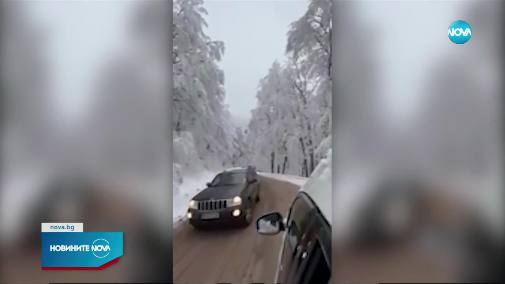 Километрична опашка от коли катастрофа до ски-зоната над Габрово
