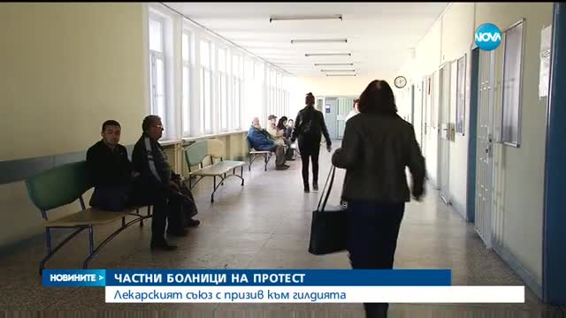 Новините на Нова (04.04.2016 - късна)
