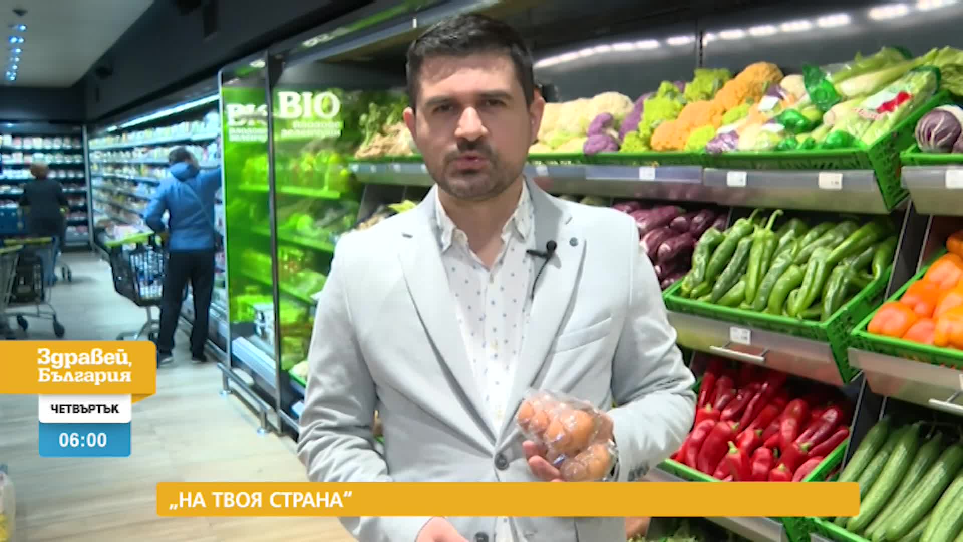 В „Здравей, България” на 12 януари очаквайте