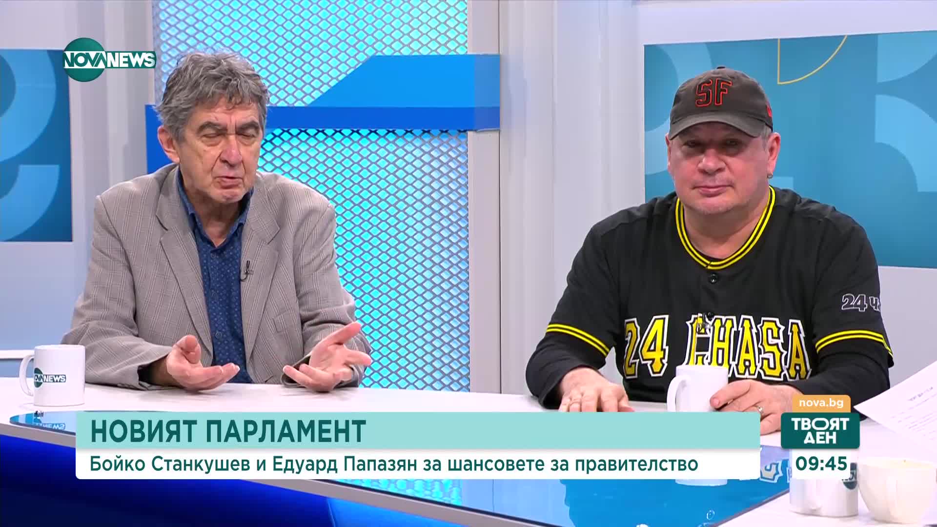 Станкушев: Партията-столетница сега е партийно джудже