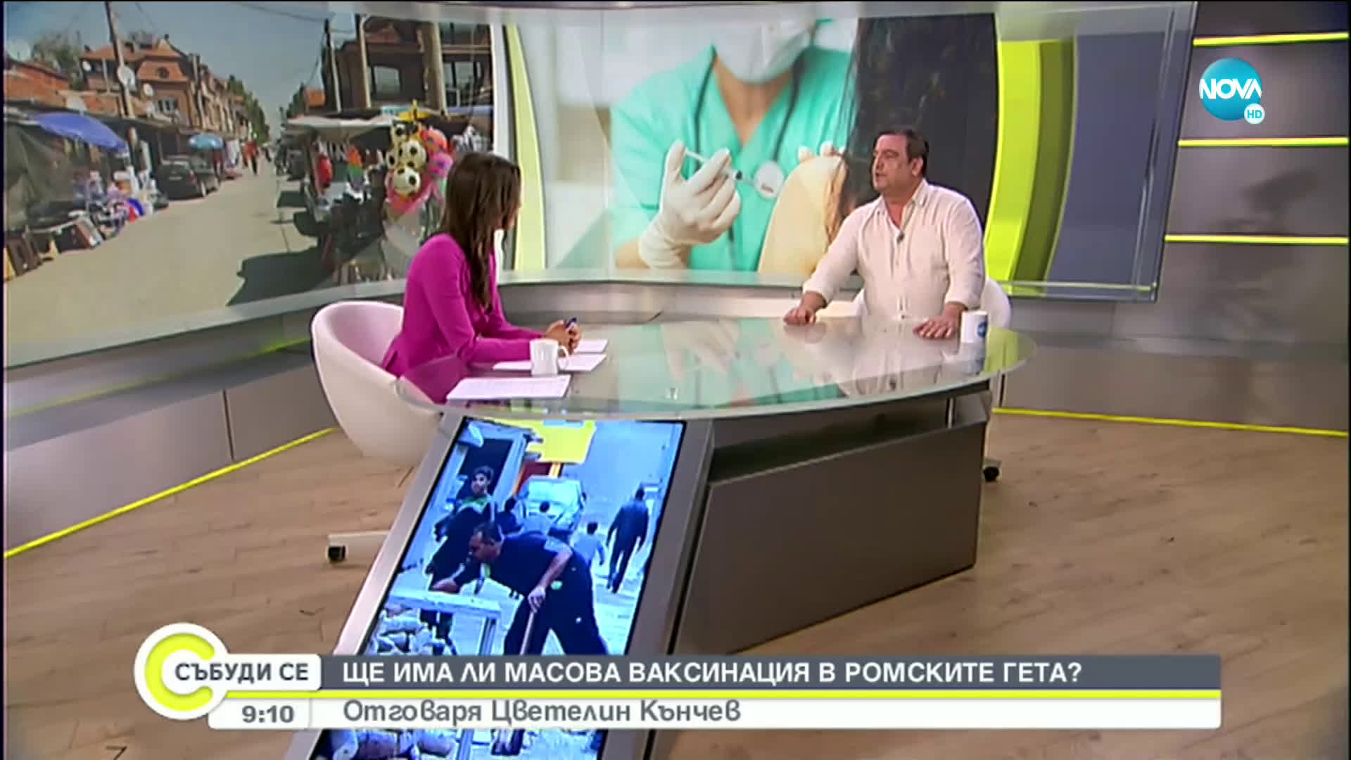 ЗА МАСОВАТА ВАКСИНАЦИЯ: Нагласите в кварталите с ромско население