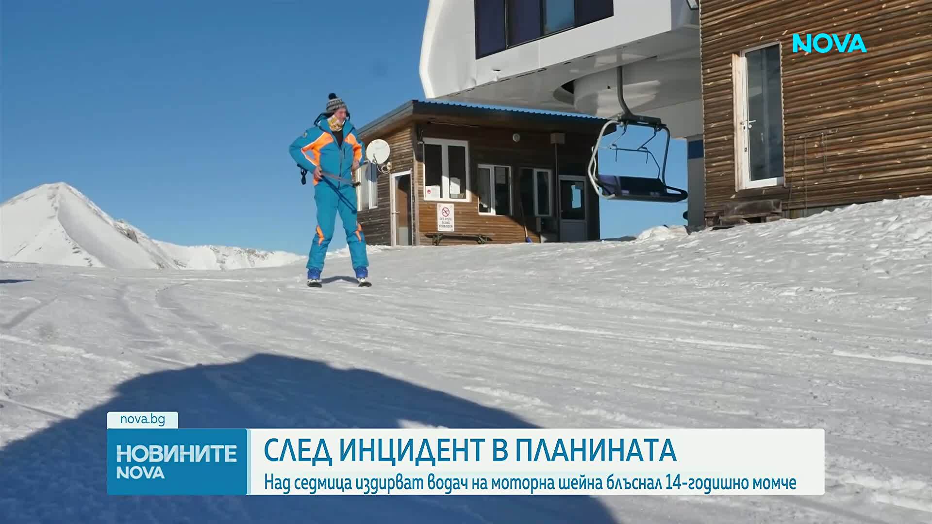 Над седмица издирват водач на моторна шейна блъснал 14-годишно момче
