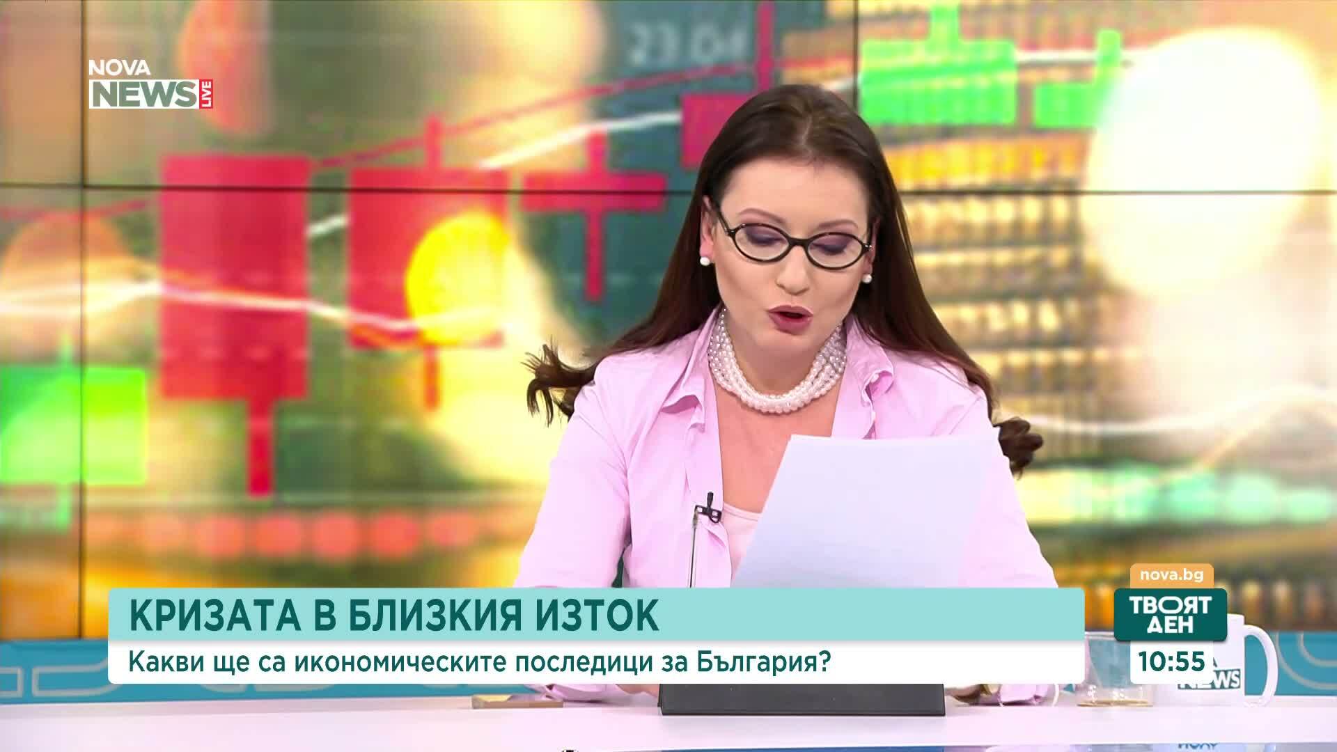 Икономическите последици от военния конфликт в Близкия изток