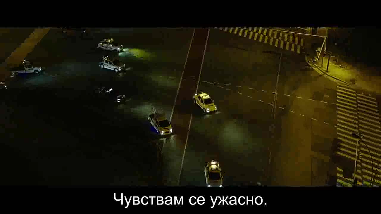 Fabricated City (2017) / Измислен град 2/2 бг превод
