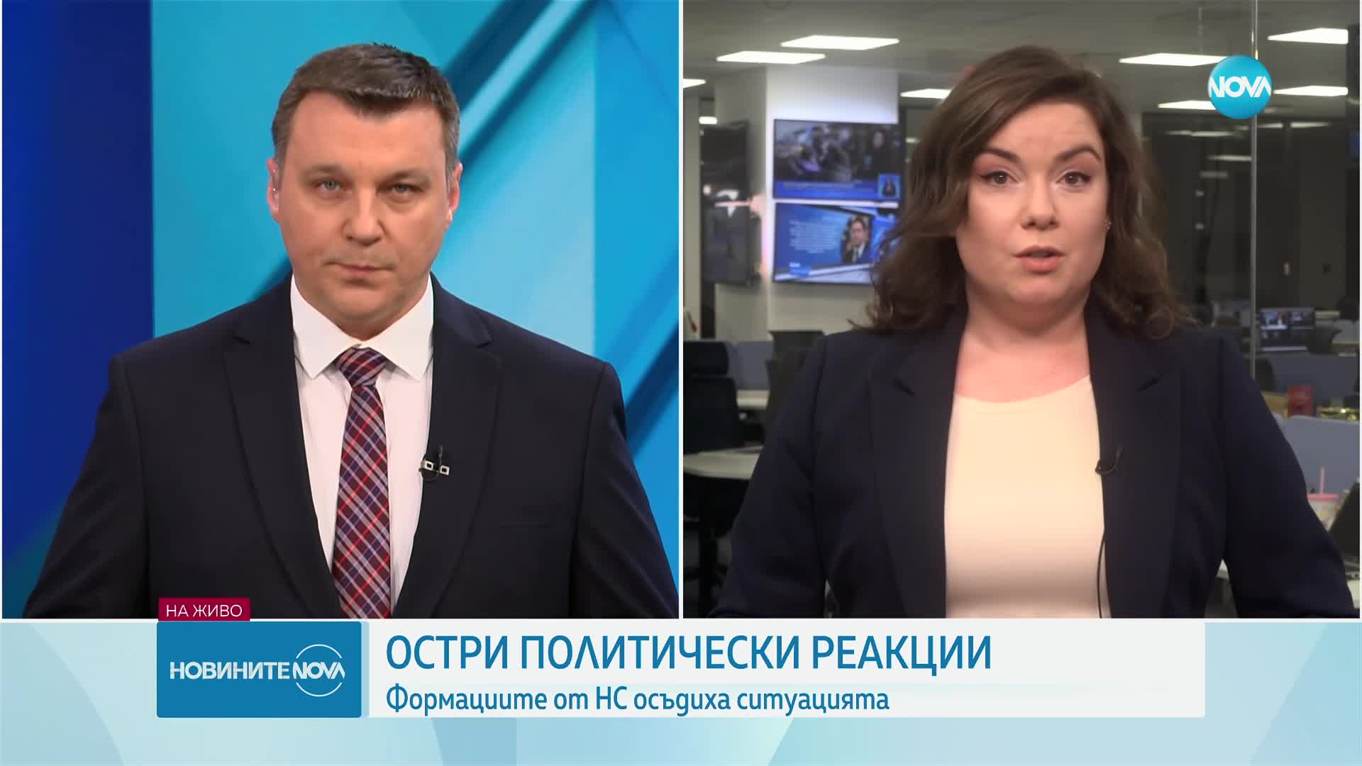 Ранени полицаи и арести на протеста на „Възраждане”