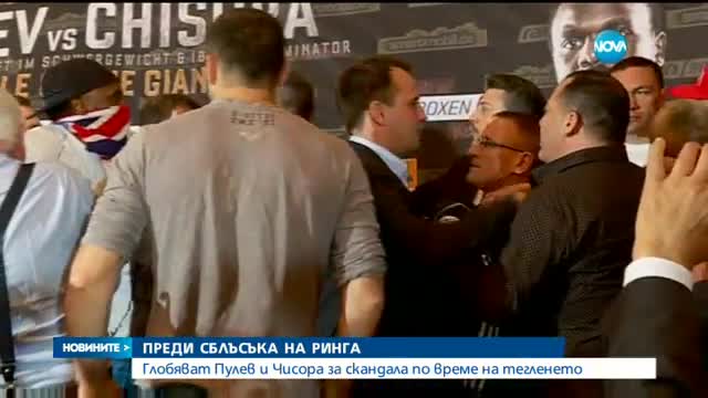 ЧАСОВЕ ПРЕДИ СБЛЪСЪКА: Достигна ли напрежението пределната си точка? - обедна емисия