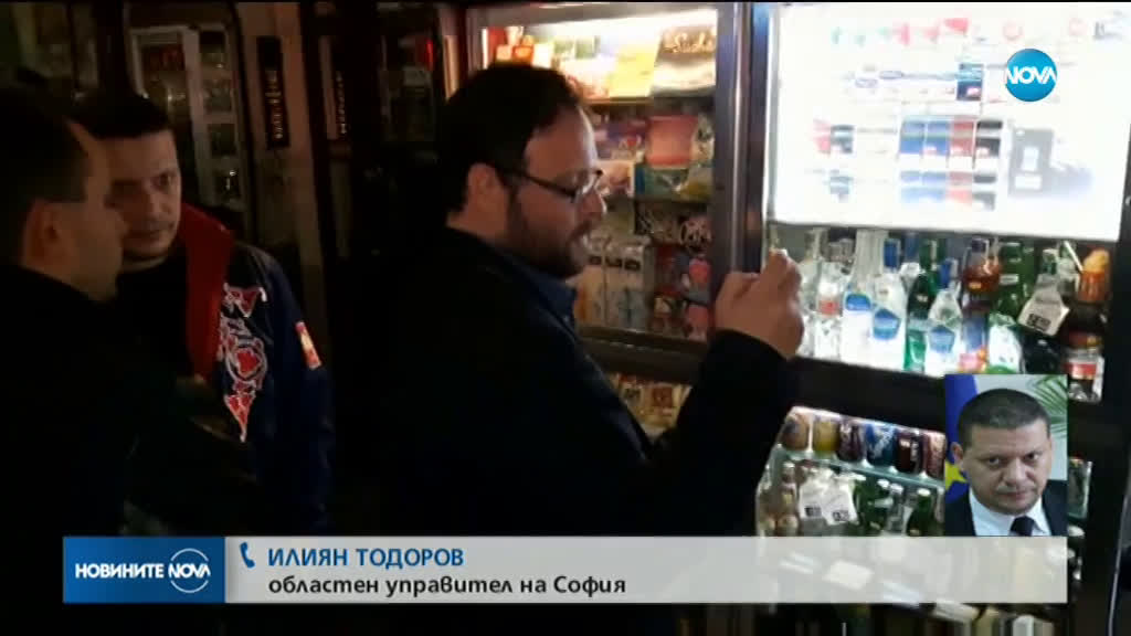 Новините на NOVA (14.01.2020 - следобедна емисия)