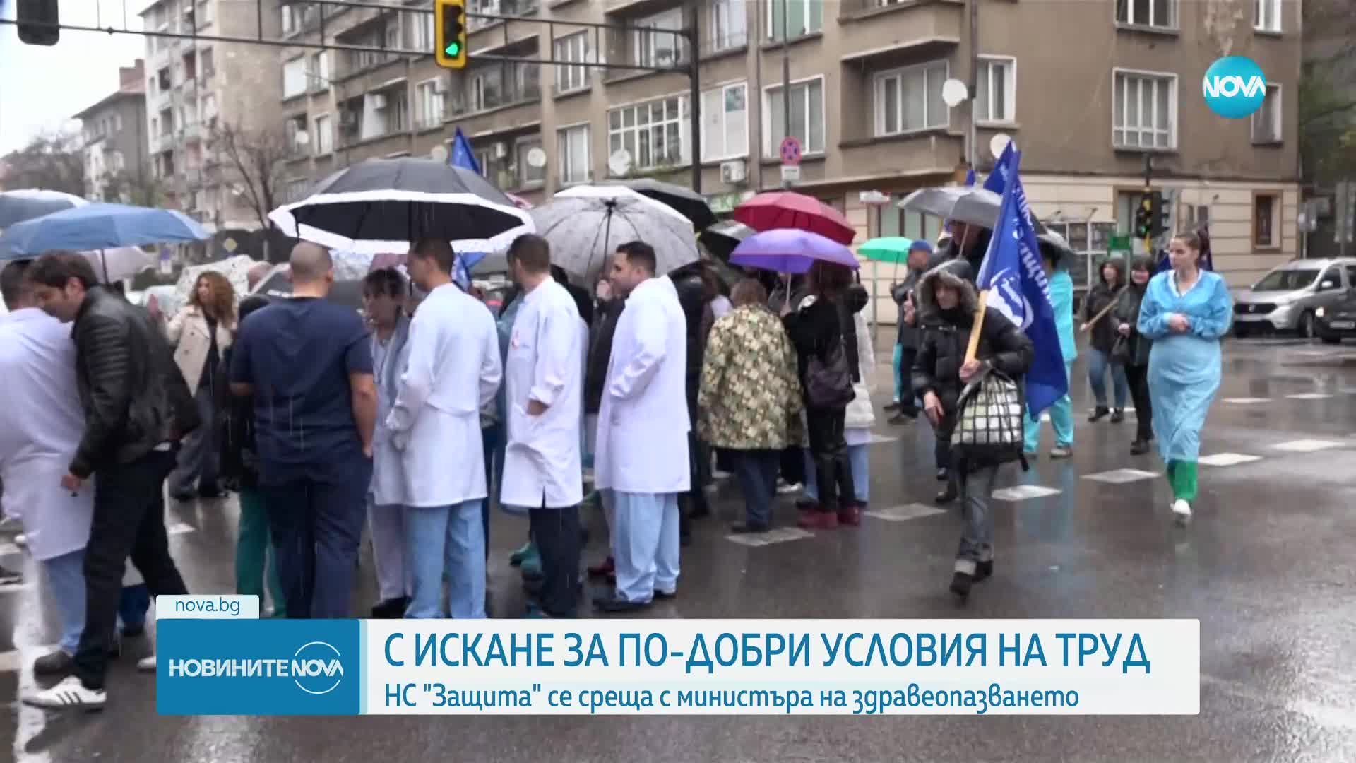 Синдикат „Защита” се среща с министъра на здравеопазването