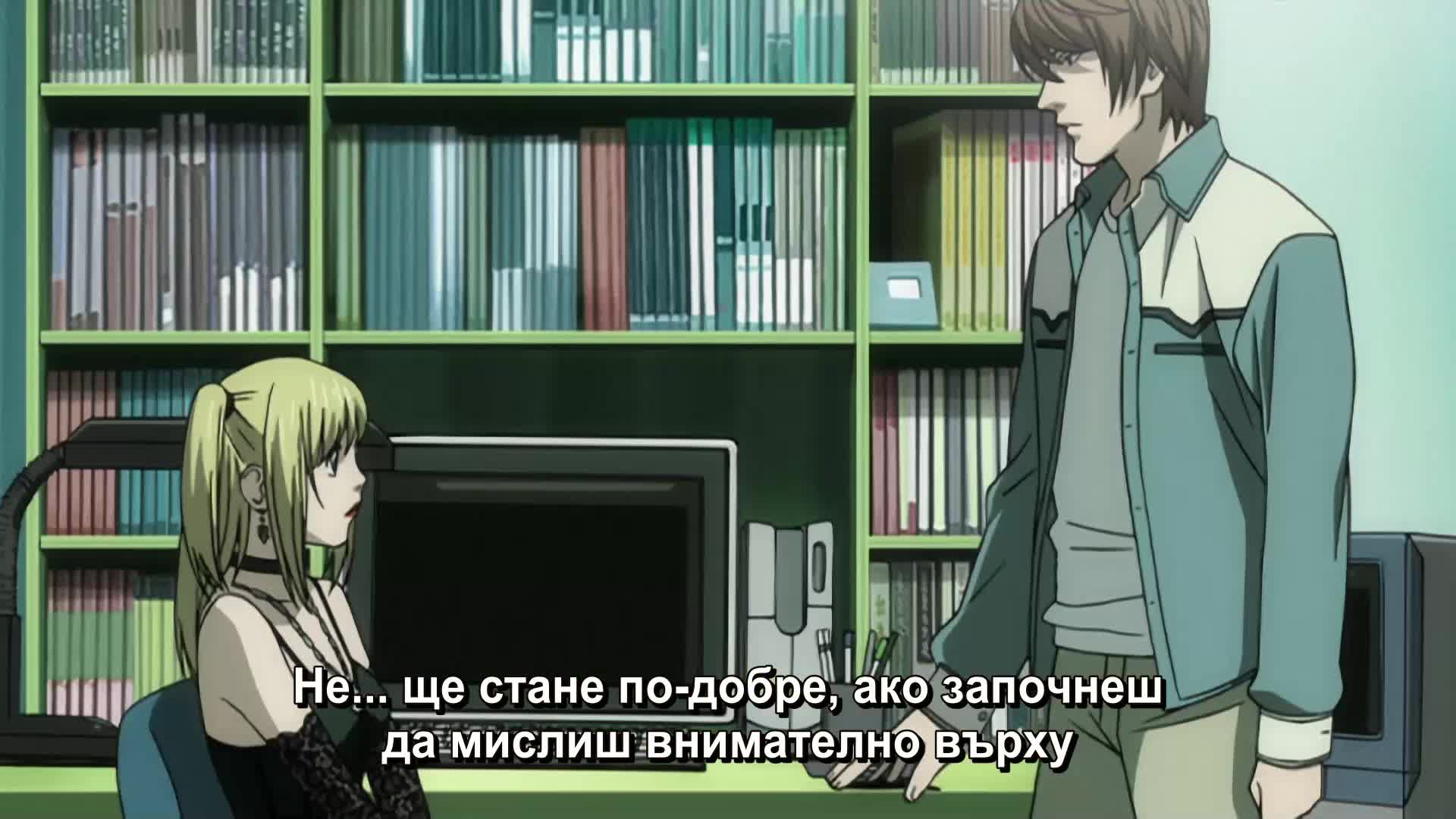 [ Bg Subs ] Death Note - 14 [ Ryu Ko ]