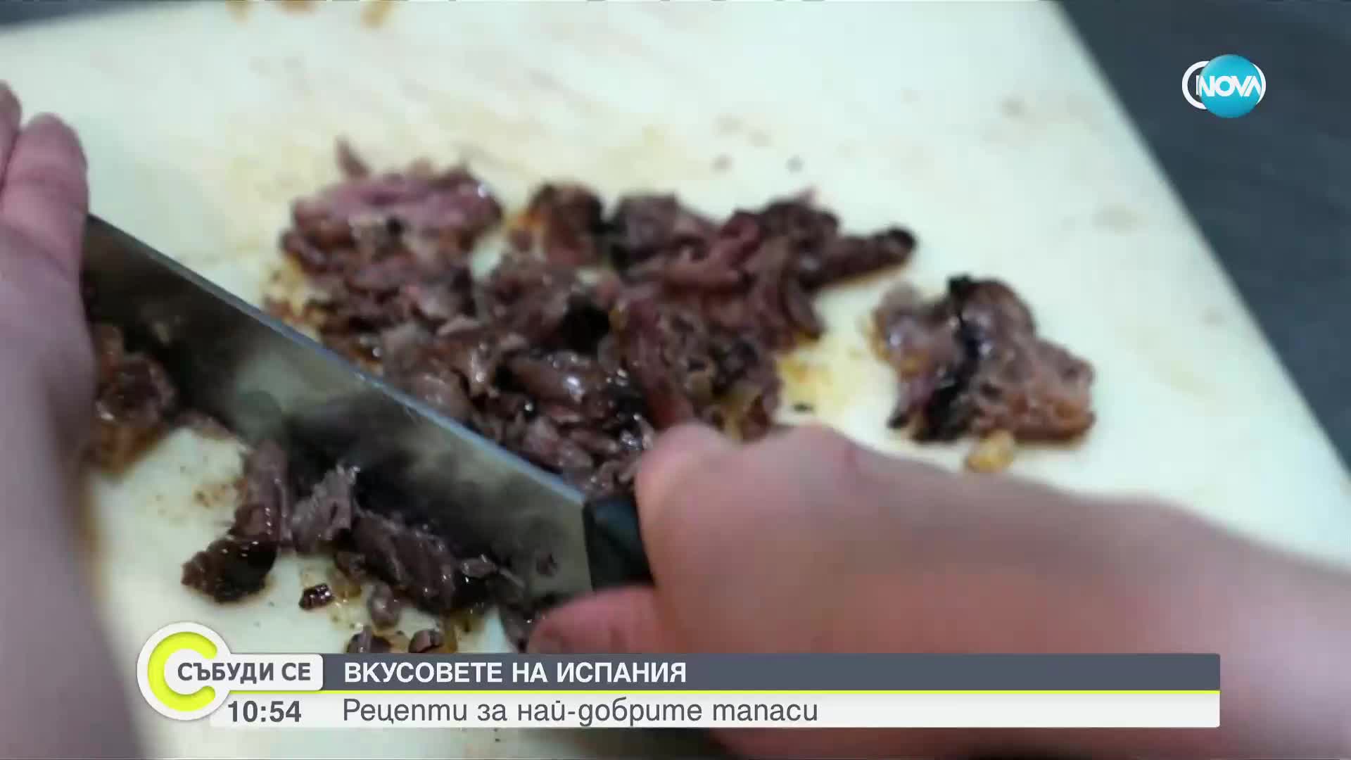 Испанските тапас - какво ги прави толкова вкусни и специални