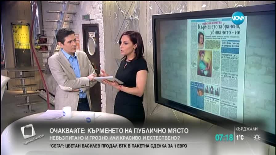 Преглед на печата