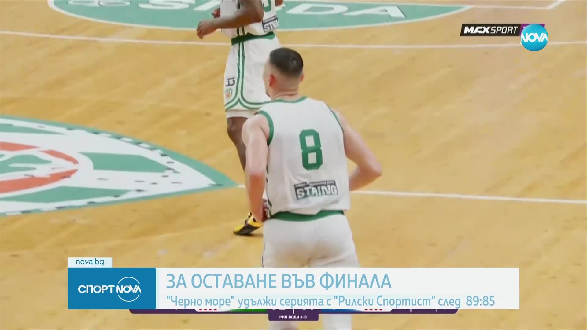 Спортни новини (29.05.2025 - късна емисия)