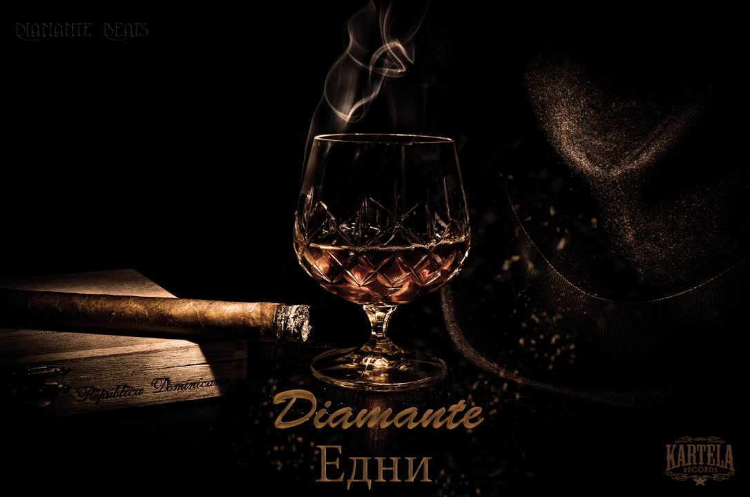 DIAMANTE - Едни /absolutely unofficial ;) /