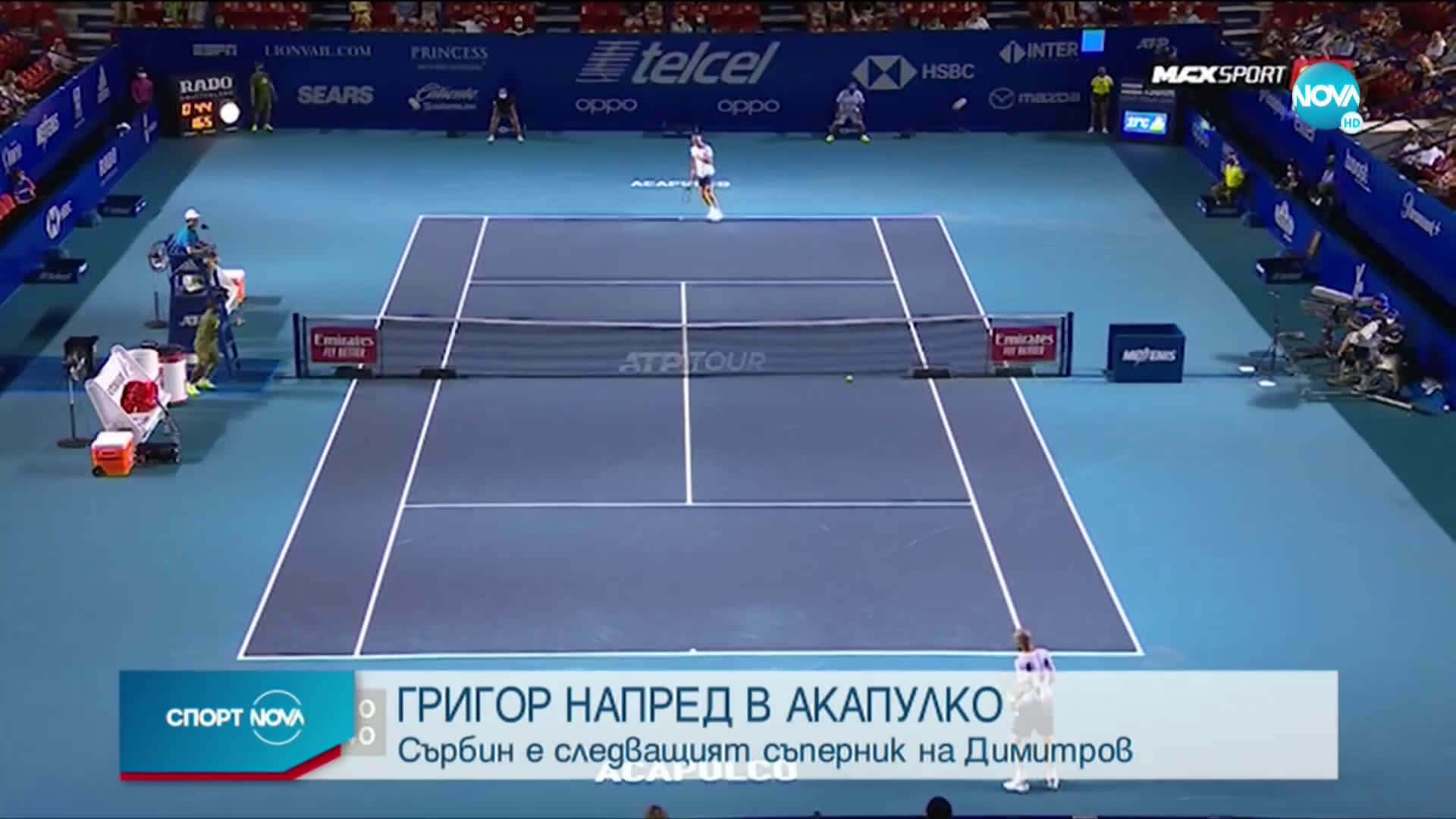 Спортни новини (17.03.2021 - централна емисия)
