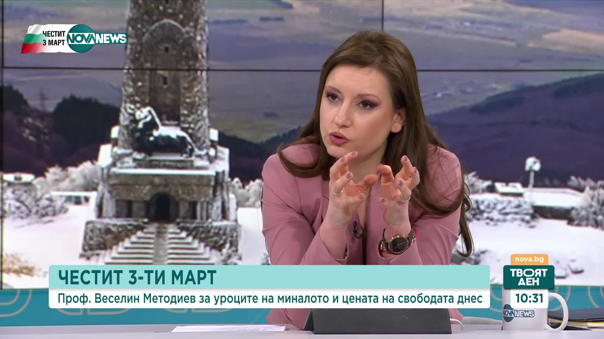 Проф. Методиев: Ние празнуваме деня на българската мечта - Санстефанска България