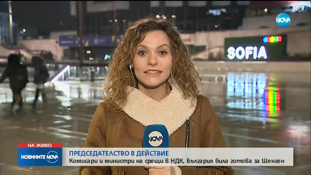 Сигнал за бомба в НДК