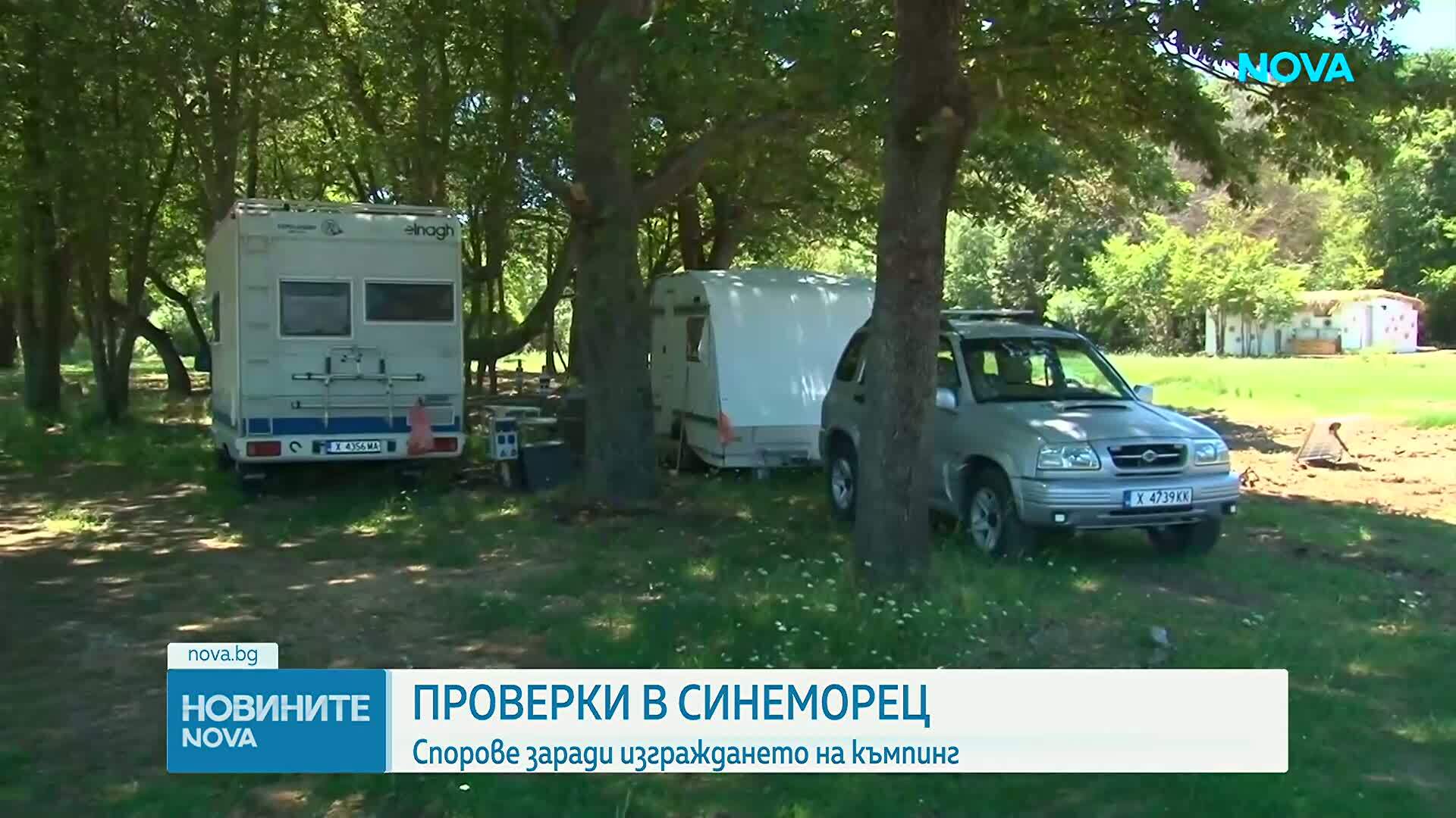 Напрежение в Синеморец заради изграждането на къмпинг до плаж „Бутамята”