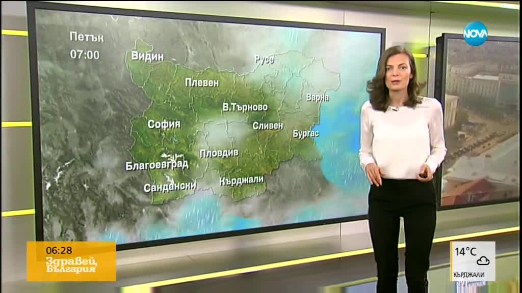 Прогноза за времето (11.05.2018 - сутрешна)