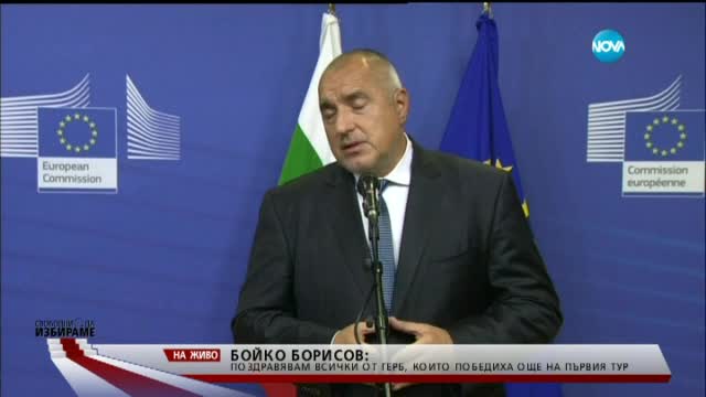 Борисов: Управляващата коалиция е достатъчно стабилна