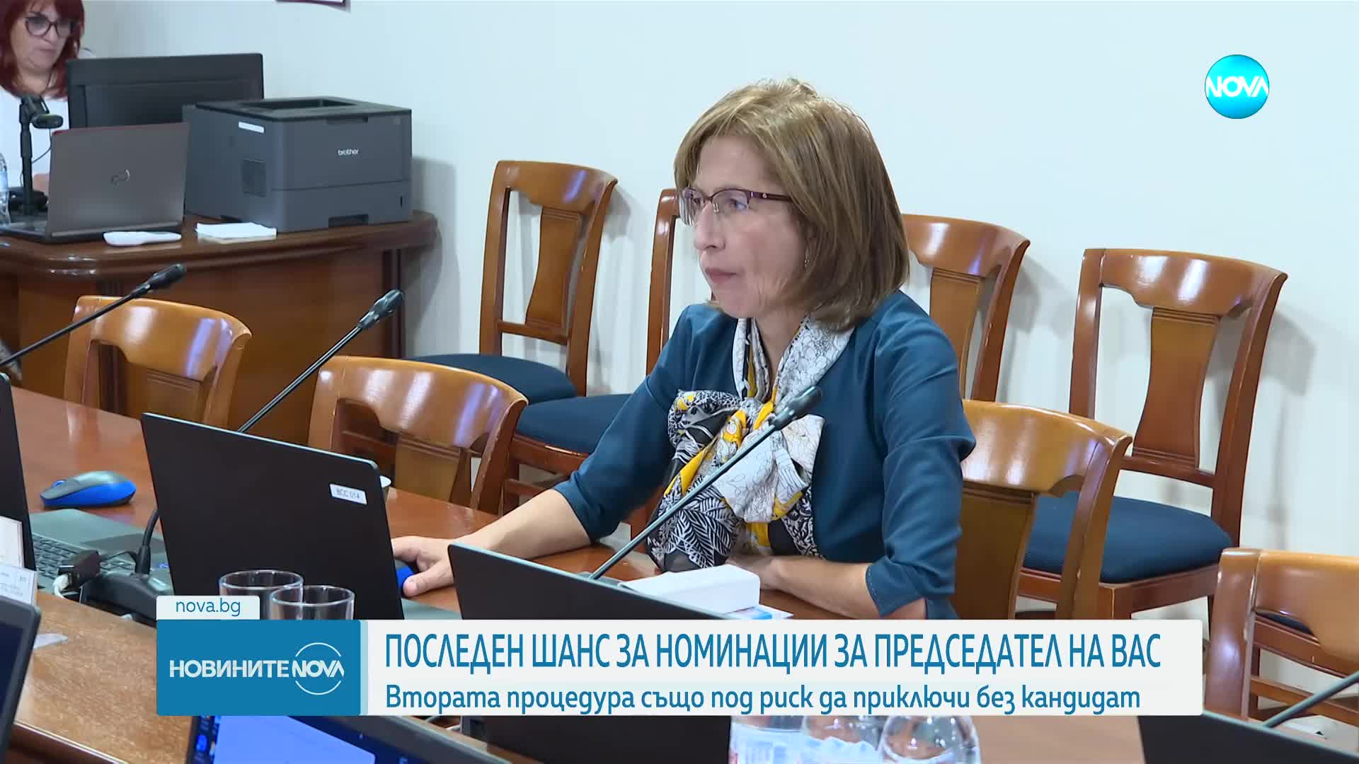 Последен шанс за номинации за председател на ВАС