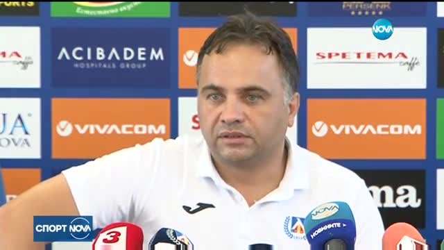 Спортни новини (19.07.2017 - лятна късна)