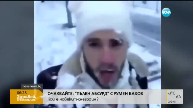 Компилация от смешни случки в снега (ВИДЕО)