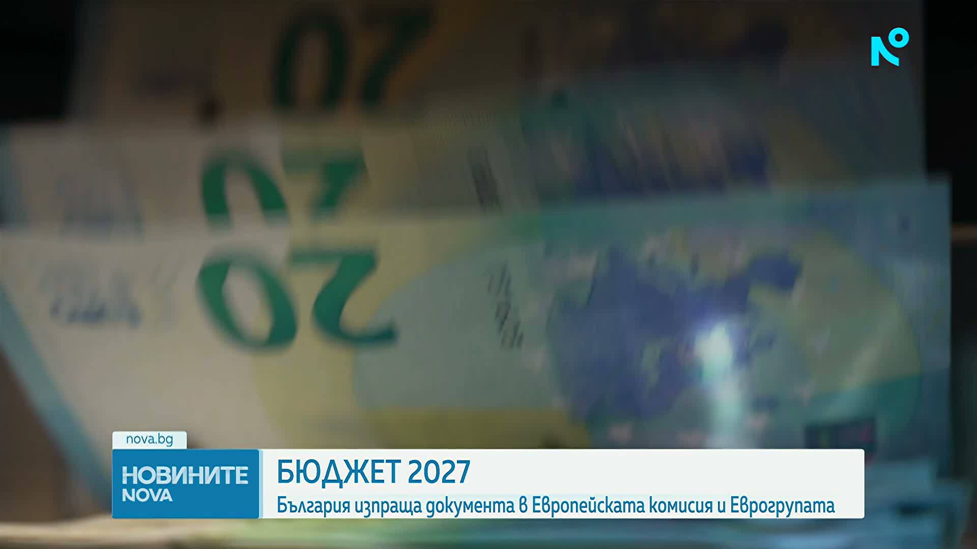 Бюджет 2027: Ваучерите за храна до 100 евро да не бъдат облагани с данък