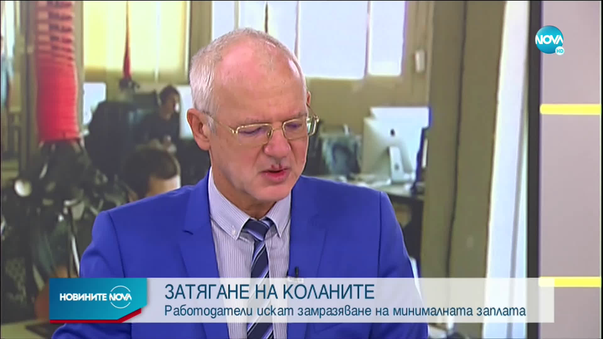 Васил Велев: Разумното действие в криза е да не се увеличава минималната работна заплата