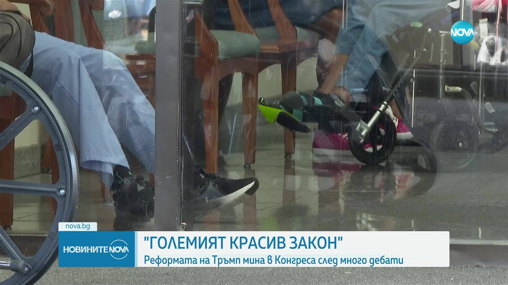 Конгресът одобри големия закон на Тръмп за данъци и разходи