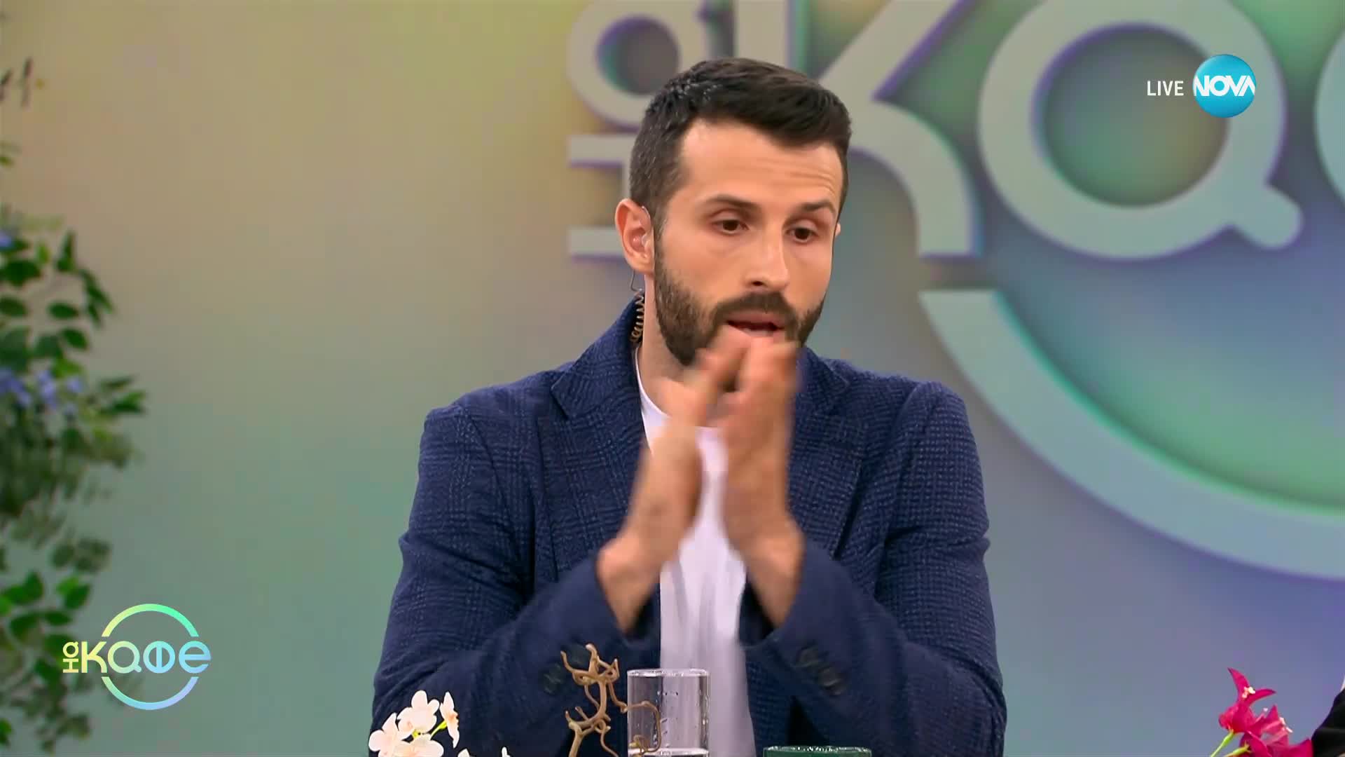 Един странен фестивал: Посветен на котките - „На кафе“ (27.05.2024)