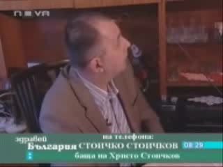Родителите На Христо Стоичков Се Отказват От Него