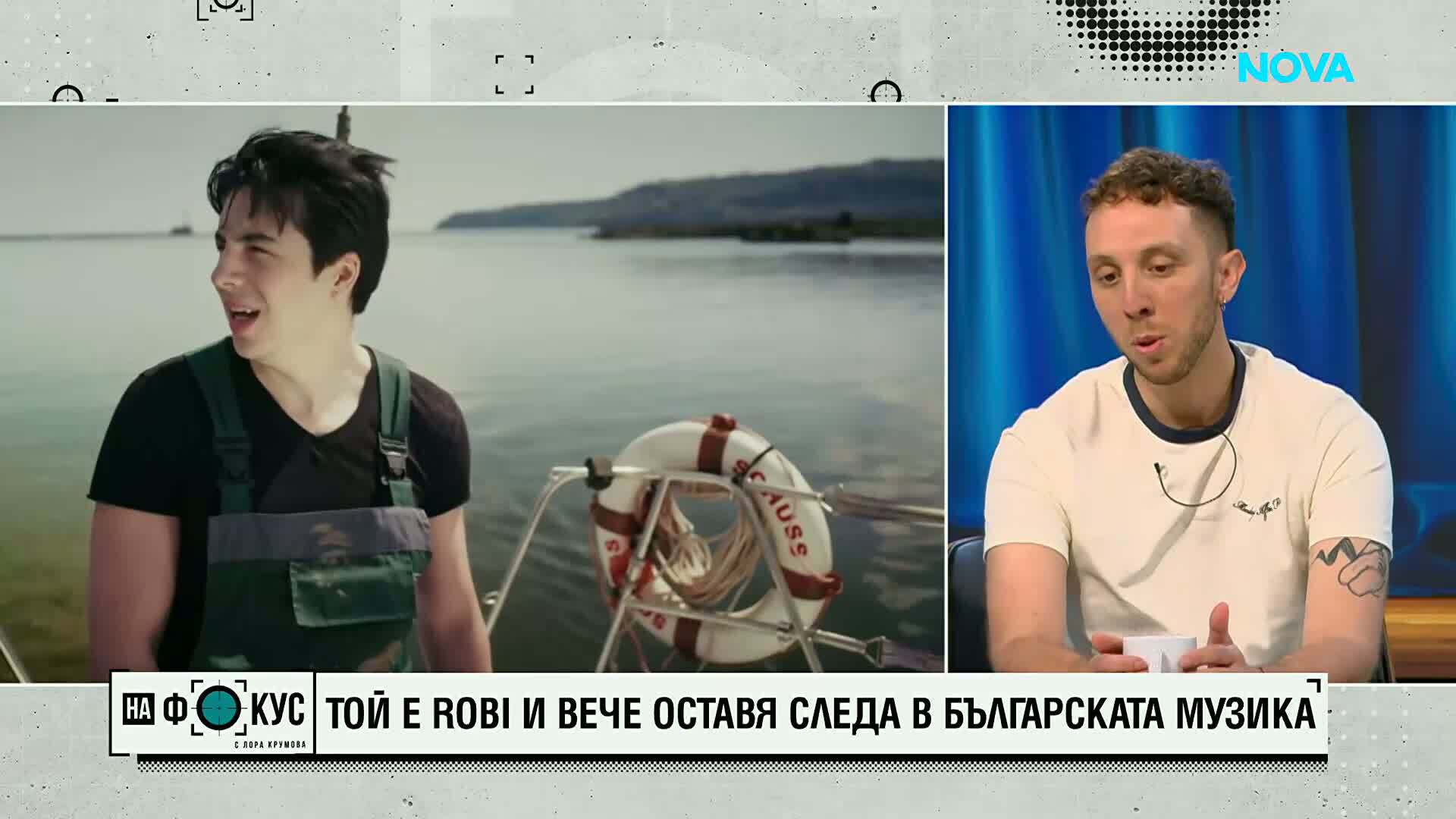 ROBI за новия албум „Следа“ и предстоящото му лятно турне