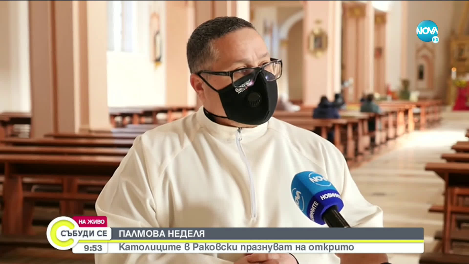 ПАЛМОВА НЕДЕЛЯ: Католиците в Раковски празнуват на открито