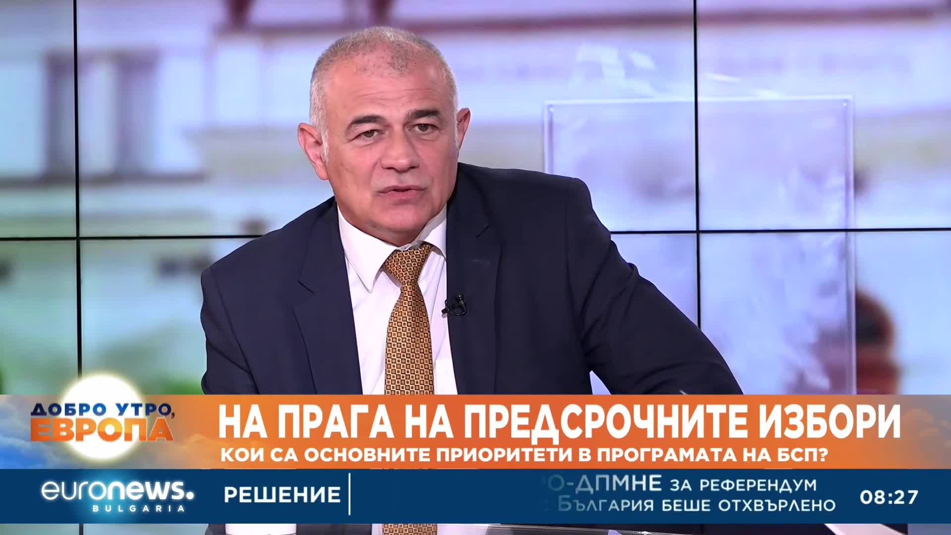 Георги Гьоков, БСП: Бихме върнали руските дипломати в името на добрите отношения