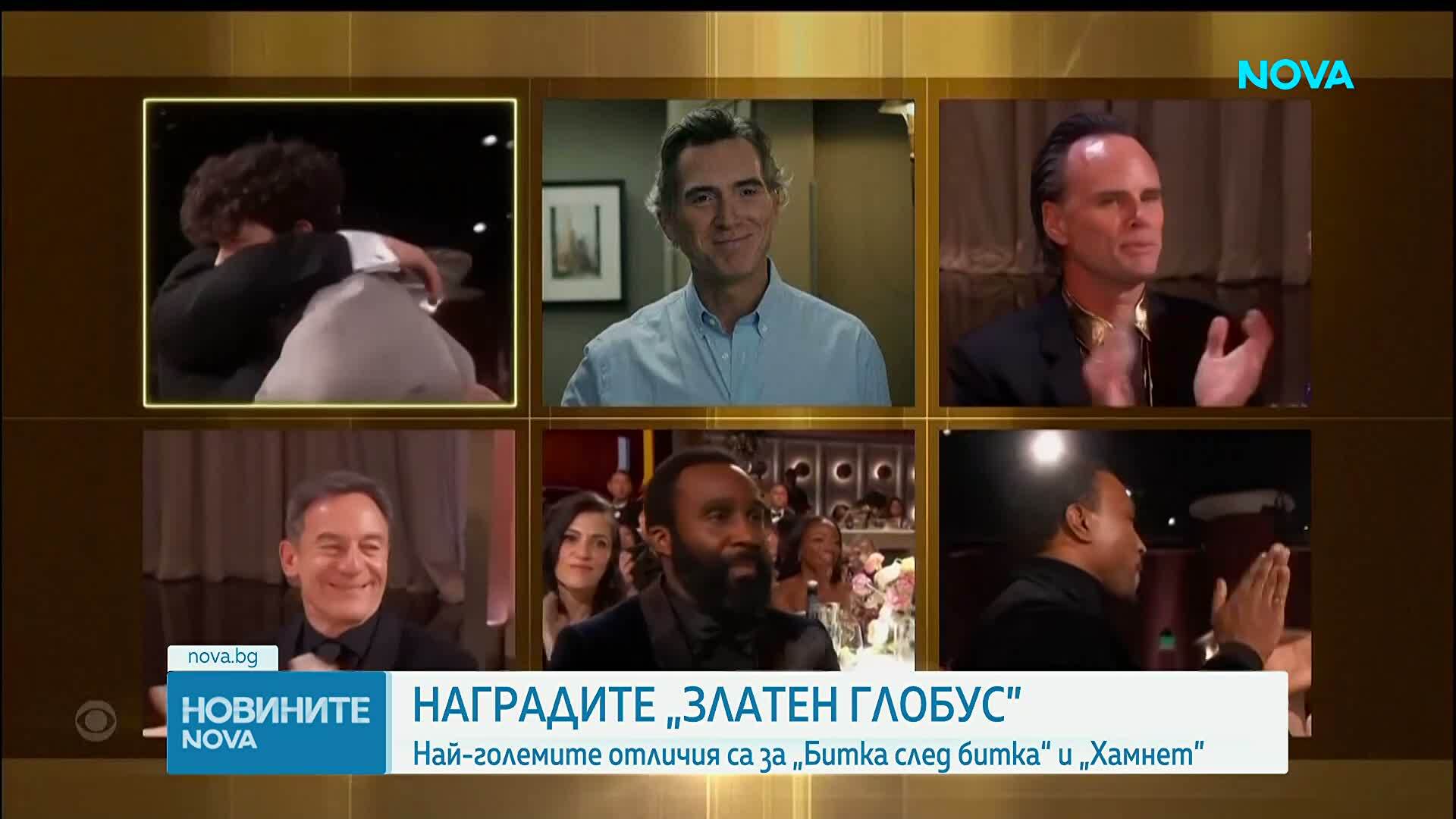 Наградите „Златен глобус”: Кои филми и актьори грабнаха най-големите отличия