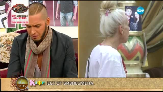 Коментари за скандала с Луна