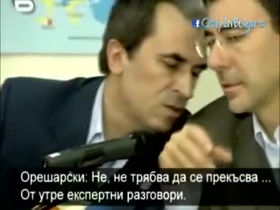 Това е България днес