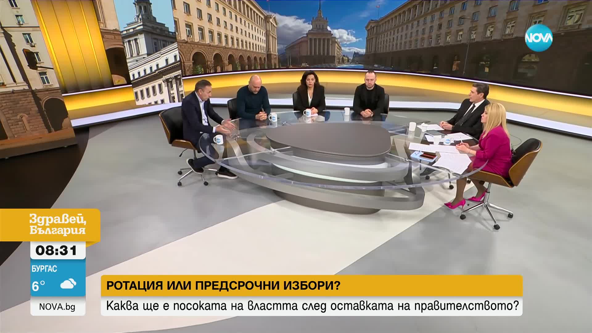 В очакване на ротацията: Каква ще е съдбата на кабинета
