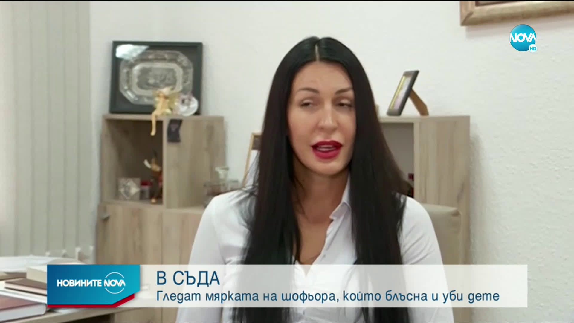 Гледат мярката на шофьора, прегазил дете на паркинг