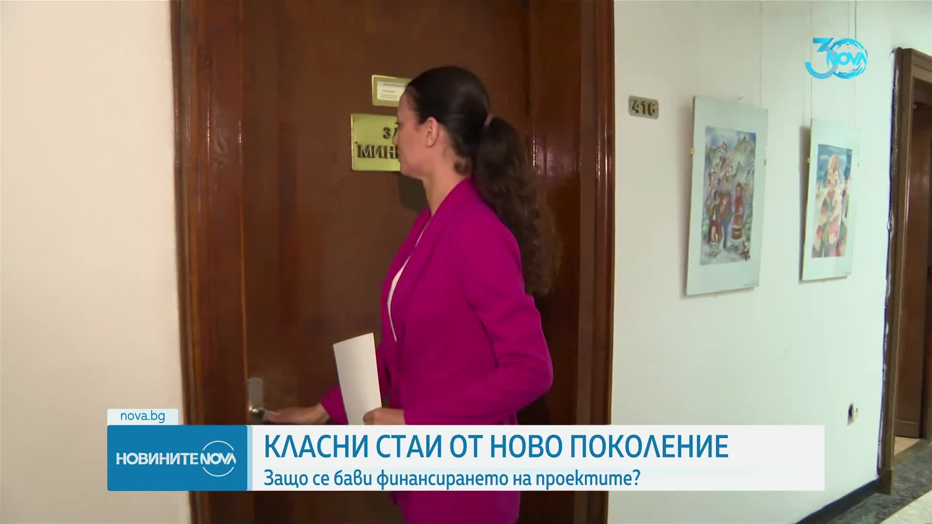 Високотехнологични кабинети във всяко училище в страната до 2026 г.