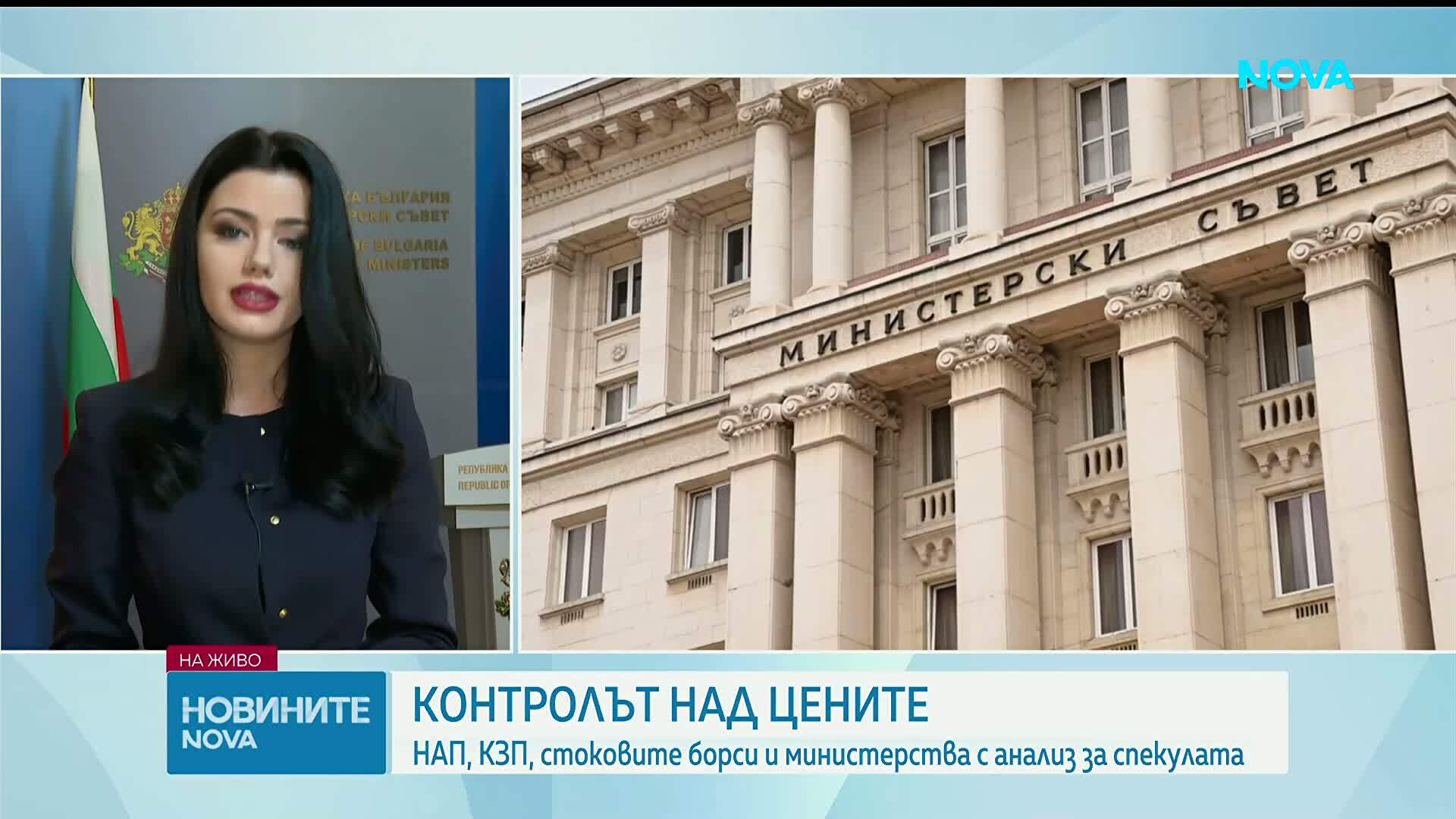Координационният център за еврото представи данни за проверките