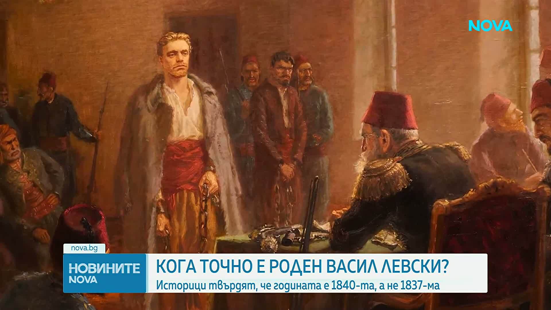 Историци: Отбелязваме 186, а не 189 години от рождението на Васил Левски