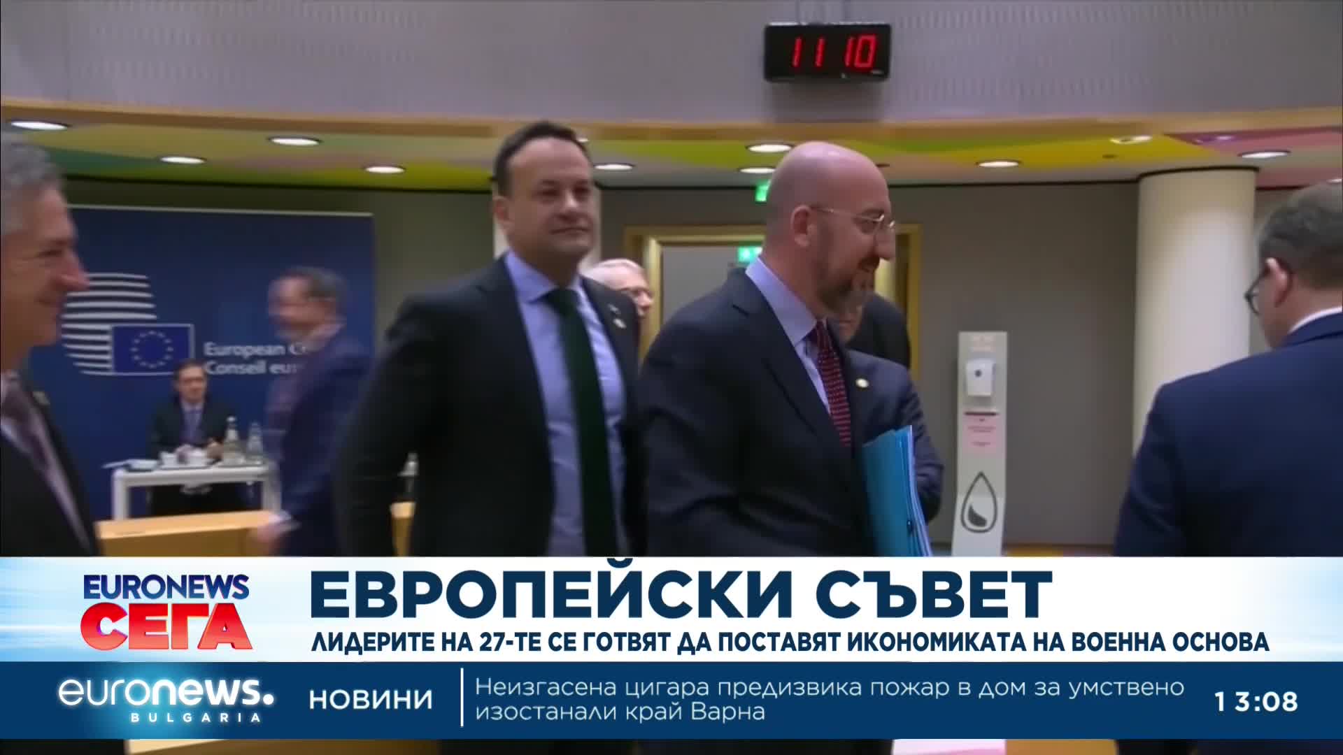 Европейски съвет: Лидерите на 27-те се готвят да поставят икономиката на военна основа