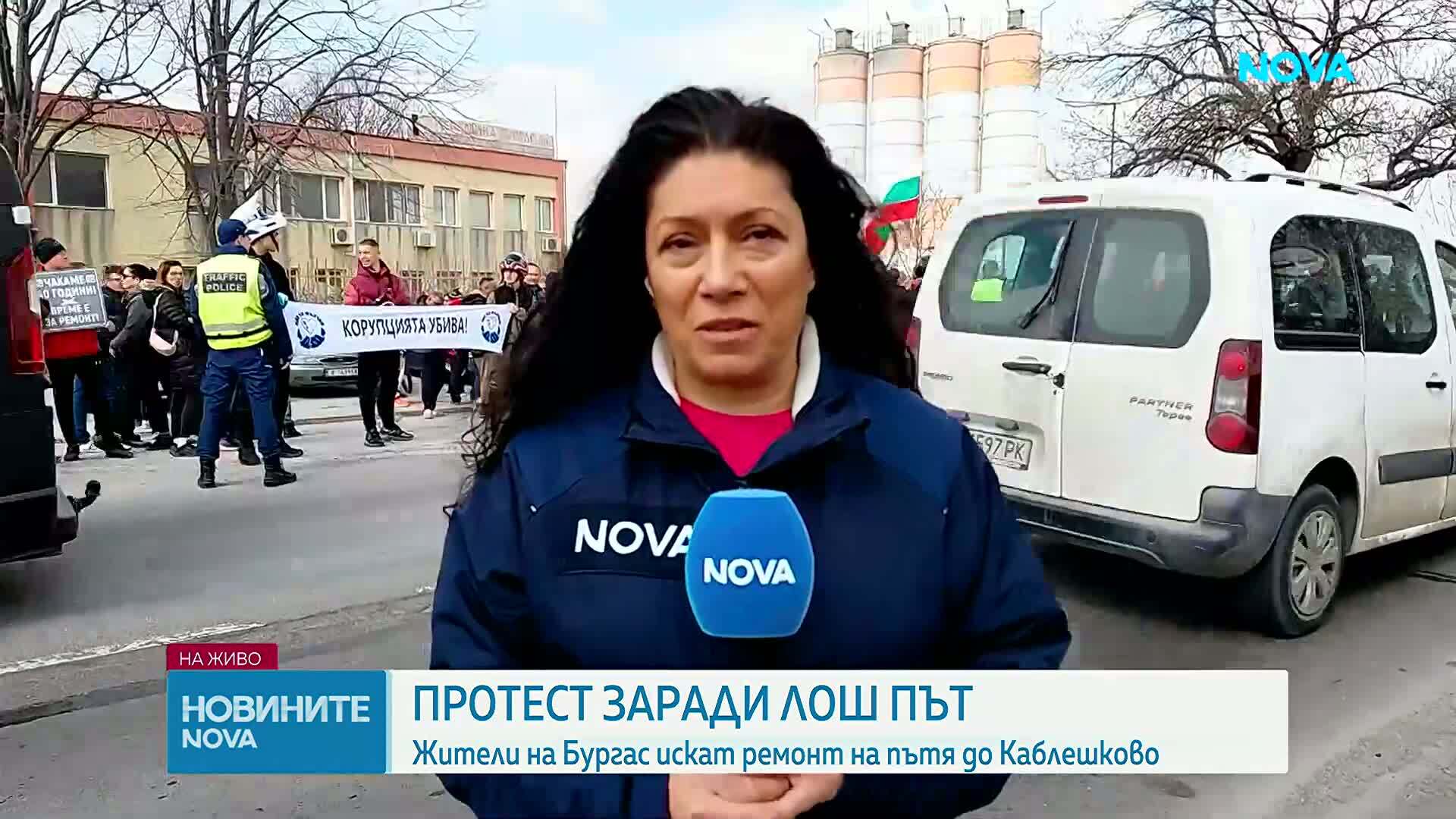Новините на NOVA | Обедна емисия | 15 мар. 2026